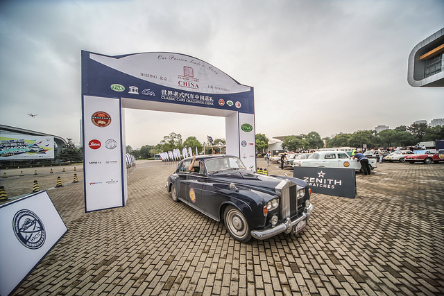 Rallye 4C en Chine, une opportunité unique d&rsquo;y aller
