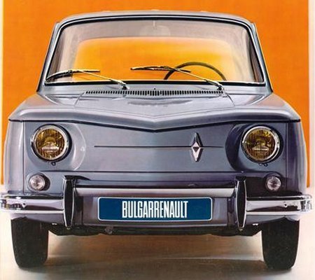 Bulgarrenault- Renault 8